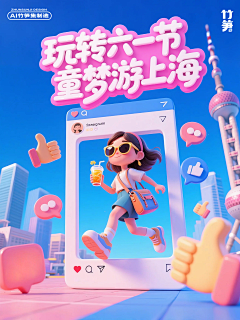 _Lydia采集到海报/复古潮流/版式