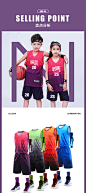 儿童篮球服套装男女小孩学生运动四件套幼儿表演训练队服定制球衣-tmall.com天猫