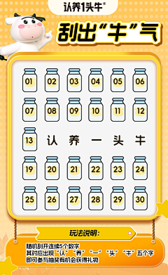 奈浪采集到互动活动