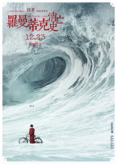 嗯哼嗯哼蹦叉叉采集到电视电影海报