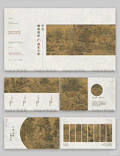 Janice-ci采集到ppt