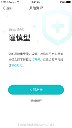 雨后大彤彤采集到布谷农场—日常设计/金融/运营/活动h5/详情页