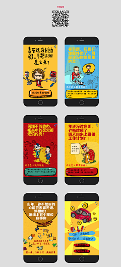 皮特张采集到H5参考