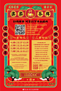 #乐乐茶重庆首店#
✈️勒是雾都，重庆重庆，我们来啦！
♨️LELECHA楽楽茶重庆大融城店
⏰12.27 | 12:00正式营业
观音桥步行街8号大融城1楼
关+转发这条喜讯，请5⃣️位朋友嚯茶～ ​ O抽奖详情 ​​​​
