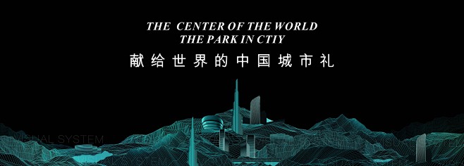 【知识星球：地产重案】@上山打草 ⇦点击...
