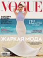 Karolina Kurkova is Mermaid Chic for Vogue Ukraine - June 2013