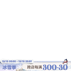 触网而起的网球采集到头图打标
