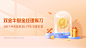 金融banner