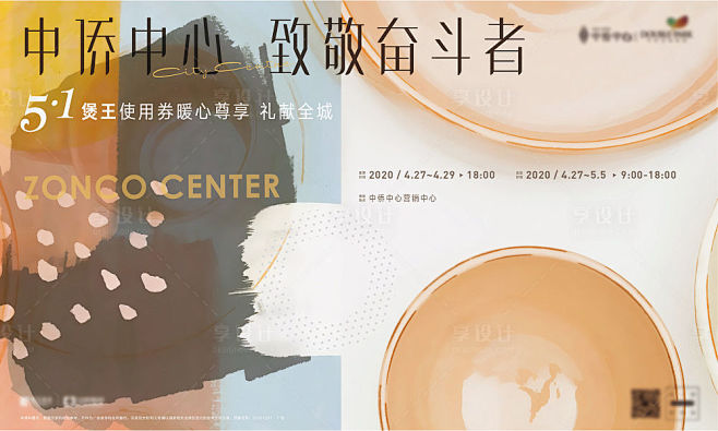 煲王美食活动AI/PSD广告设计素材海报...