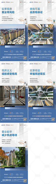 ·小孩别说话·采集到价值点  园林