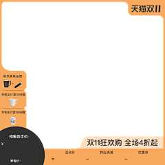 雨停不停采集到美妆主图