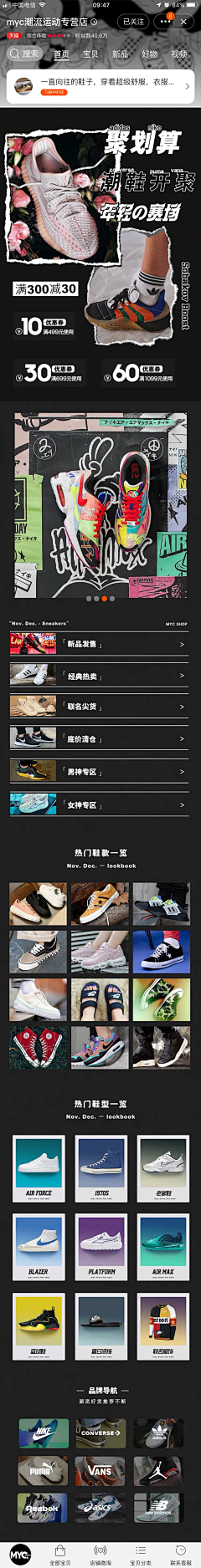 TALENTPANDA采集到手机端