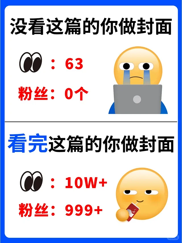 笔记封面 - 小红书搜索
