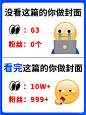 笔记封面 - 小红书搜索