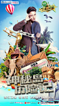 浙江卫视#二十四小时#这是一趟神秘的冒险之旅，更是一场智慧与体力的搏斗！时空水手团@陈坤 @韩庚 @吴磊LEO @大张伟 @_董大力 @周游_希望小学周主任 @吴昕 @张俪 @张檬 火速集结！他们最终能否找到散落在这个神秘时空里的碎片，解开最后的谜题？今晚22点，我们拭目以待！ ​​​​