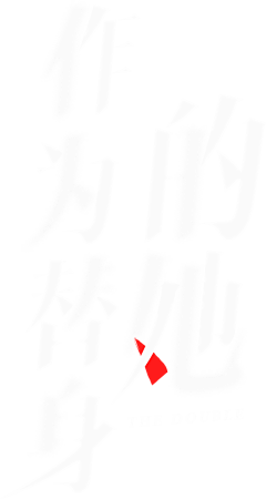 西米Kolin采集到字体