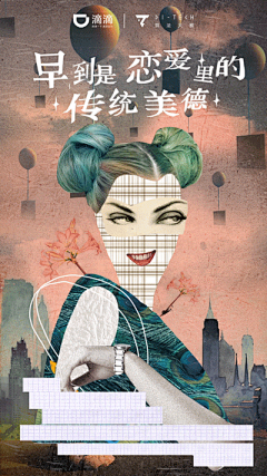 bobo4819采集到文案