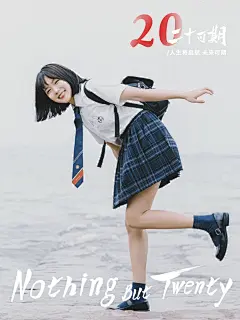 三八妇女节母亲节女性力量杂祝福志风20岁plog模板