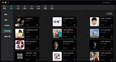 徐黑黑采集到工作