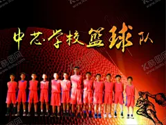篮球赛篮球队 【酷图网】暗红色背景,篮球队背景,学生篮球队,学生篮球赛,篮球海报,篮球背景