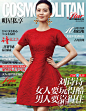 “双冰”再次交锋 看十月大刊封面谁主沉浮？ _时尚_腾讯网