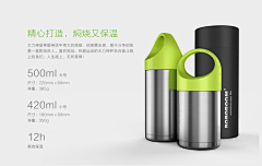 金字塔ZHX采集到保温杯