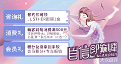 榴莲榴莲溜了榴莲采集到YM - banner