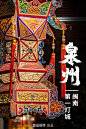 国风古韵之美 - 小红书