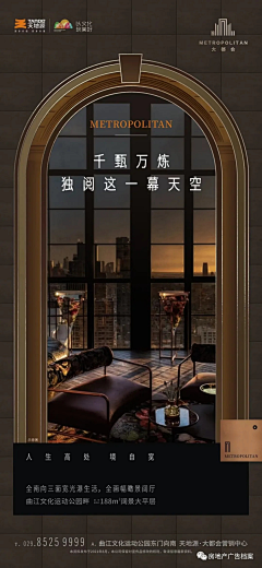 G-Kylin采集到画面