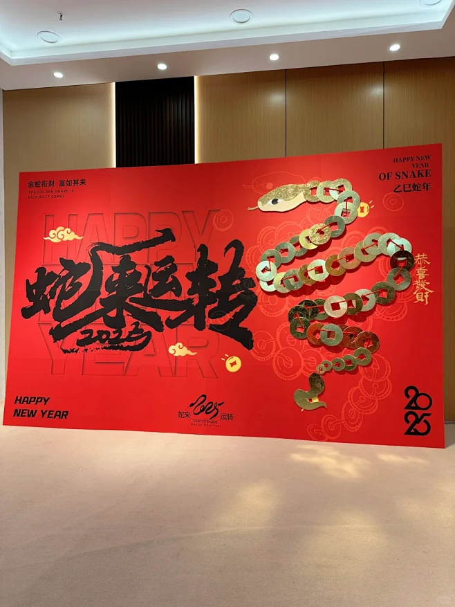金光闪闪的铜钱蛇｜金蛇衔财 - 小红书