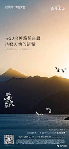 BA视觉采集到文旅
