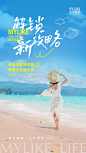 @长沙美莱医疗美容医院 的个人主页 - 微博 出游