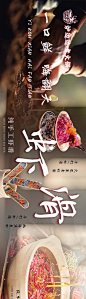 大众点评绿色有机火锅五连图-源文件