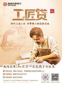 gnfc采集到产品海报