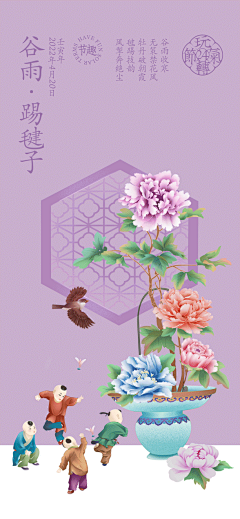 大菌迷失采集到GIF