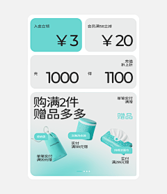 PPP-RRR采集到机制