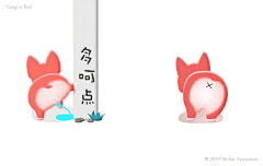 红毛汪日常表情包-UI中国用户体验设计平台