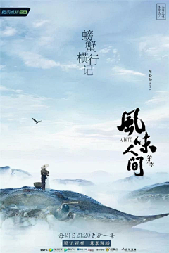 夏玥1118采集到文旅
