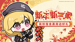++++6666采集到海报