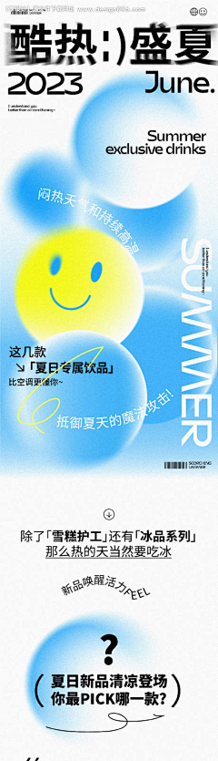 sunnyuzuki采集到主k