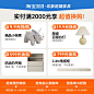 双11蕞后一波福利！【0.1元预订】特权享10大特权！-淘宝网