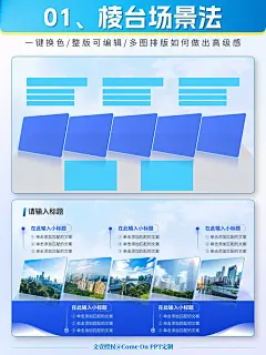 PPT多张图片怎么排版，告诉你4个简单的思路-花瓣网