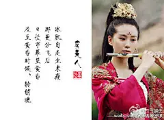 古风图片-汉服图片 【古风图片】描写美人意境优美的古诗词 长恨歌,洛神赋,古诗词,图片,宋词 古风图片 231054mh9lfpf0uounsuin