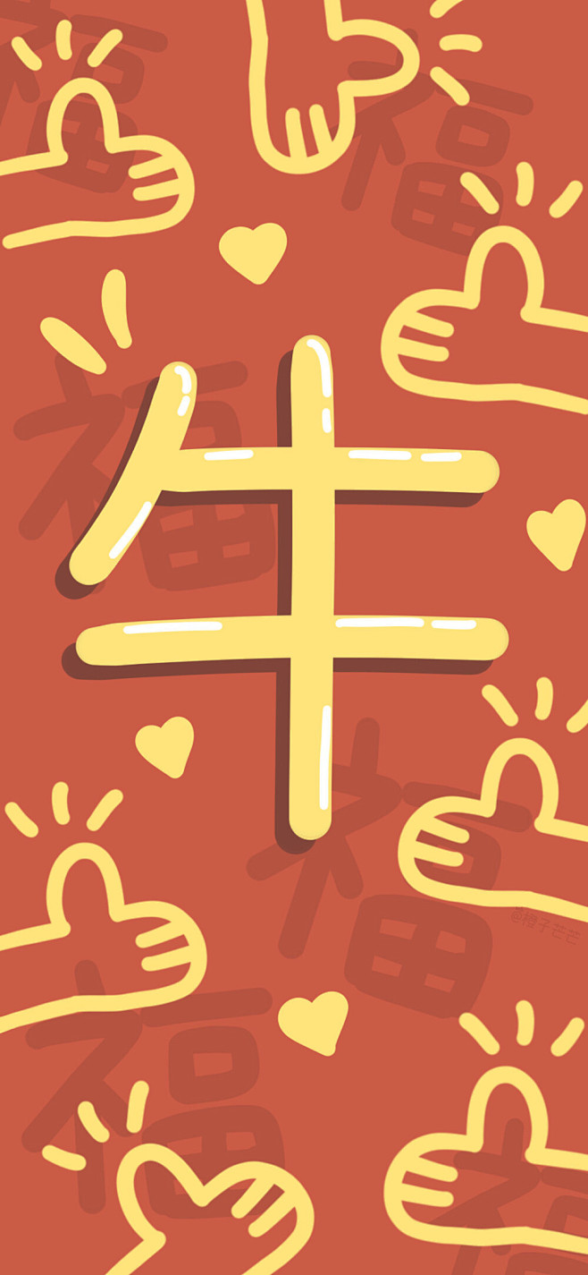 2021年新年卡通手机壁纸牛年大吉大利恭贺新春恭喜发财