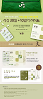 [아모레퍼시픽몰] 7월 베리떼와 함께 떠나는 여름 바캉스 : 2015-07-20 ~ 2015-07-31