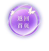 喵太师采集到ui按钮边框