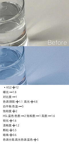 渔腻采集到调色