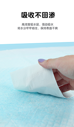 记得锻炼身体采集到纸尿裤