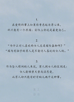 查无·此人采集到创意文案