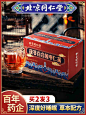 同仁堂酸枣仁百合茯苓茶多梦睡眠质量差安神汤安睡前助眠茶粉丸膏-tmall.com天猫